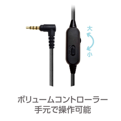 ナカバヤシ　4極　ヘッドセット／ブラック　MHM-STB36BK　(tm)の商品画像19枚目