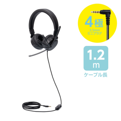ナカバヤシ　4極　ヘッドセット／ブラック　MHM-STB36BK　(tm)の商品画像17枚目