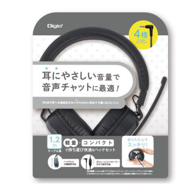 ナカバヤシ　4極　ヘッドセット／ブラック　MHM-STB36BK　(tm)の商品画像10枚目