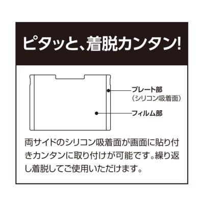 ナカバヤシ　SurfaceGo用覗き見防止フィルム　TBF-SFG18FLGPV　(tm)の商品画像5枚目