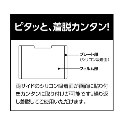 ナカバヤシ　SurfaceLaptopシリーズ用覗き見防止フィルム　TBF-SFL18FLGPV　(tm)の商品画像5枚目