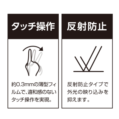ナカバヤシ　SurfaceLaptopシリーズ用覗き見防止フィルム　TBF-SFL18FLGPV　(tm)の商品画像4枚目
