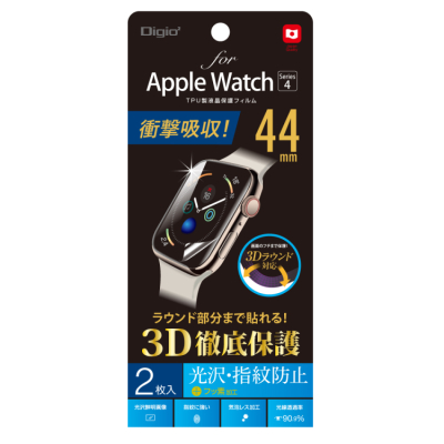 ナカバヤシ　AppleWatch44mmフィルム／TPU防指紋　SMW-AW441TFLS　(tm)の商品画像1枚目