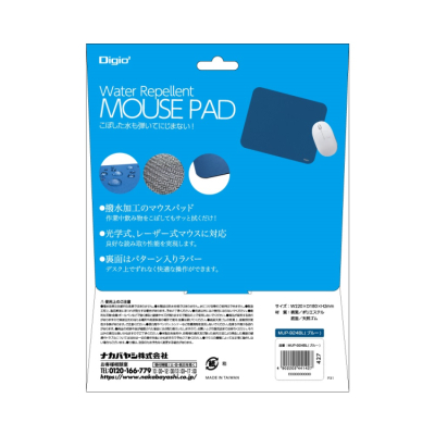 ナカバヤシ　撥水マウスパッド／ブルー　MUP-924BL　(tm)の商品画像4枚目
