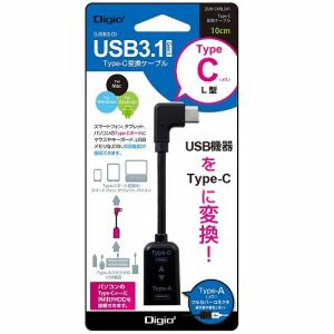 ナカバヤシ　USB3.1／A-C変換ケーブルL型／10cm／ブラック　ZUH-CARL301BK　(tm)の商品画像2枚目
