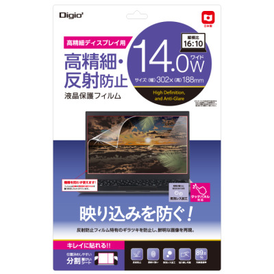 ナカバヤシ　PC用液晶保護フィルム　高精細・反射防止 14W(16:10)　SF-NFLH140W2　(tm)の商品画像1枚目