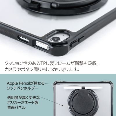 ナカバヤシ iPad用リングスタンド付き衝撃吸収ケース/ブラック TBC-IP2502BK (tm)の商品画像5枚目
