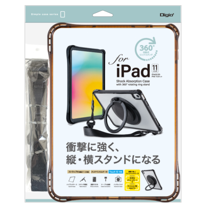 ナカバヤシ iPad用リングスタンド付き衝撃吸収ケース/ブラウン TBC-IP2502BR (tm)の商品画像4枚目