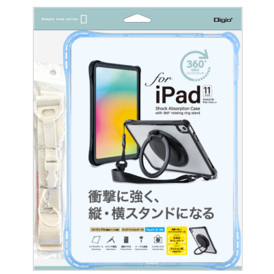 ナカバヤシ　iPad用リングスタンド付き衝撃吸収ケース/ライトブルー　TBC-IP2502LBL　(tm)の商品画像4枚目