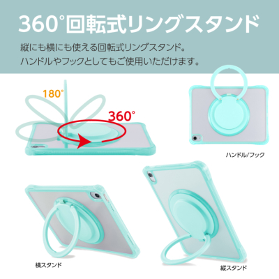 ナカバヤシ　iPad用リングスタンド付き衝撃吸収ケース/ミント　TBC-IP2502MT　(tm)の商品画像3枚目