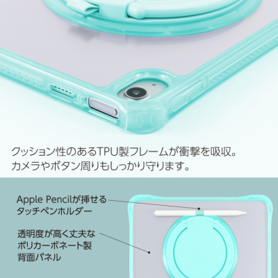 ナカバヤシ　iPad用リングスタンド付き衝撃吸収ケース/ミント　TBC-IP2502MT　(tm)の商品画像5枚目