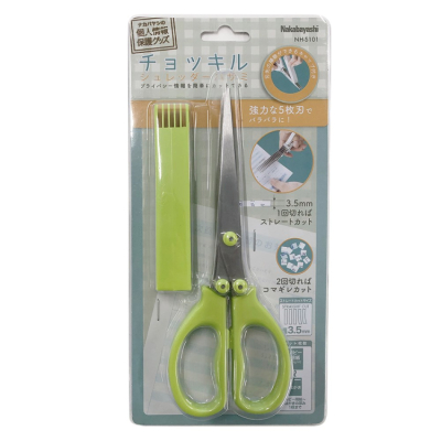 ナカバヤシ シュレッダ-ハサミ/グリーン NH-S101GNの商品画像5枚目
