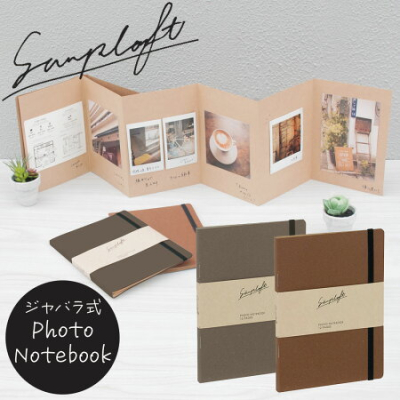 ナカバヤシ simplaft (シンプラフト) シリーズ フォトノートブック NTJ-SPT-BR ブラウンの商品画像2枚目