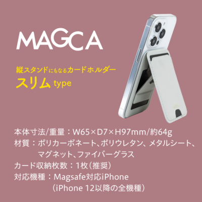 ナカバヤシ　MAGCA スリムtype/グレー　SMA-H014GY　(tm)の商品画像7枚目