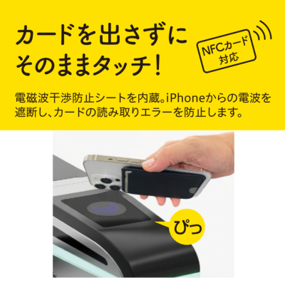 ナカバヤシ　MAGCA スリムtype/ブラック　SMA-H014BK　(tm)の商品画像6枚目