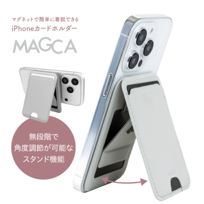 ナカバヤシ　MAGCA スリムtype/グレー　SMA-H014GY　(tm)の商品画像3枚目
