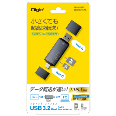ナカバヤシ USB3.2Gen1(3.1Gen1/3.0)  Type-C&A SD/micoroSDアルミカードリーダー CRW-DC3SD86GY　(tm)の商品画像4枚目