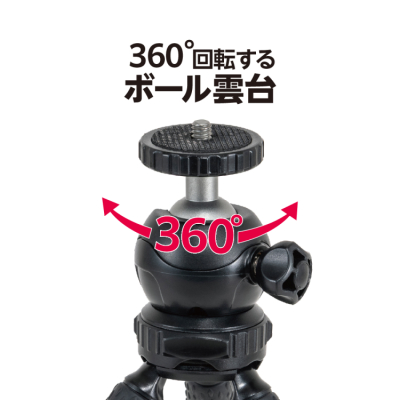 ナカバヤシ ミニ三脚フレキシブルタイプ SMA-H017BK (tm)の商品画像7枚目