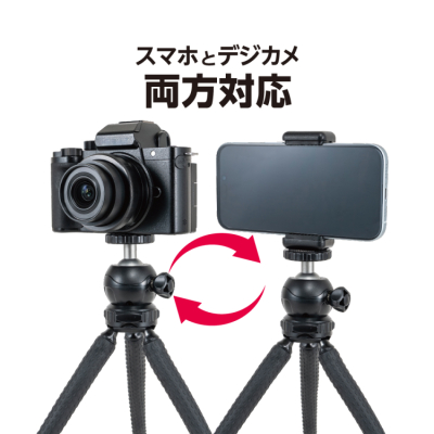 ナカバヤシ ミニ三脚フレキシブルタイプ SMA-H017BK (tm)の商品画像5枚目