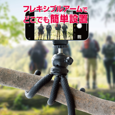 ナカバヤシ ミニ三脚フレキシブルタイプ SMA-H017BK (tm)の商品画像4枚目