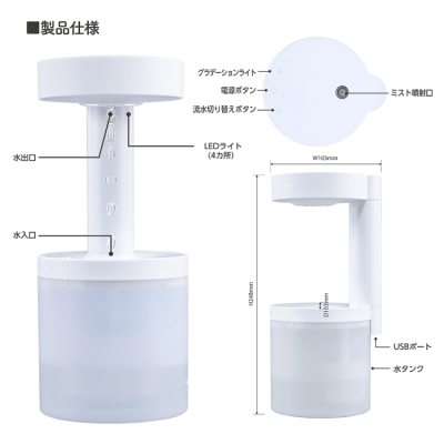 ナカバヤシ　うるぷかUSB加湿器/ホワイト　UA-069W　(tm)の商品画像11枚目