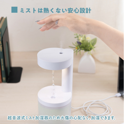 ナカバヤシ　うるぷかUSB加湿器/ホワイト　UA-069W　(tm)の商品画像5枚目