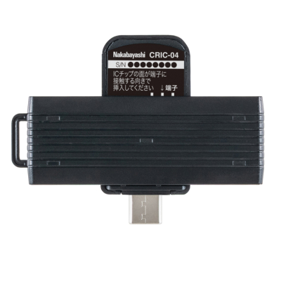ナカバヤシ 回転型USB Type-Cマイナンバーカードリーダー/ブラック CRIC-04BK (tm)の商品画像9枚目