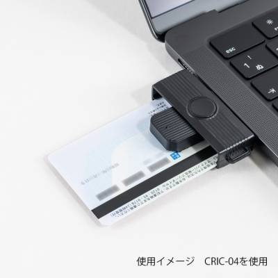 ナカバヤシ　回転型USB　Type－Aマイナンバーカードリーダー/ブラック　CRIC-05BK　(tm)の商品画像2枚目