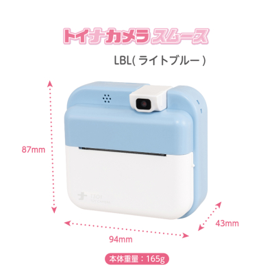 ナカバヤシ トイナカメラ スムース/ライトブルー CAM-T301LBL (tm)の商品画像8枚目