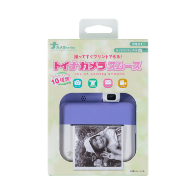 ナカバヤシ　トイナカメラ スムース/パープル　CAM-T301PUR　(tm)の商品画像9枚目