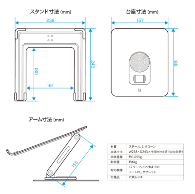 ナカバヤシ 360°回転式ノートPCスタンド/ブラック NPA-010BK (tm)の商品画像5枚目