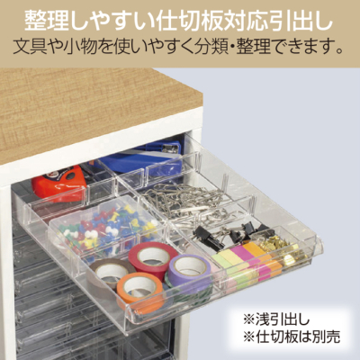 ナカバヤシ　アバンテ-リネア フロアストレイジ A4 タテ型 浅18段／マットブラック　ATF-FC18MBKの商品画像7枚目