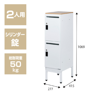 ナカバヤシ アバンテ-リネア パーソナルストレイジ 1列2段/マットホワイト ATF-PL2MWの商品画像2枚目