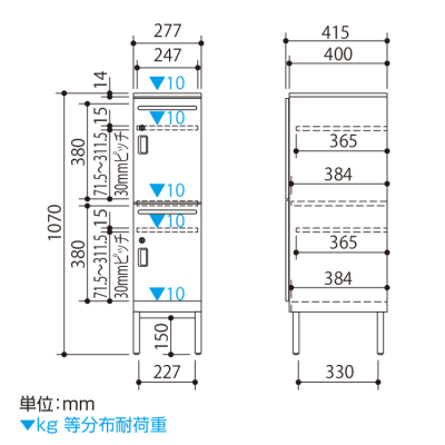 ナカバヤシ アバンテ-リネア パーソナルストレイジ 1列2段/マットホワイト ATF-PL2MWの商品画像8枚目