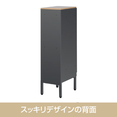 ナカバヤシ アバンテ-リネア パーソナルストレイジ 1列2段/マットブラック ATF-PL2MBKの商品画像4枚目