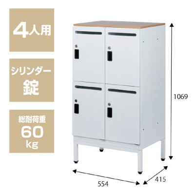 ナカバヤシ　アバンテ-リネア パーソナルストレイジ 2列2段／マットホワイト　ATF-PL4MWの商品画像2枚目
