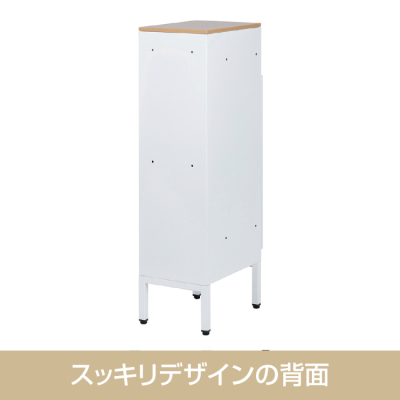 ナカバヤシ　アバンテ-リネア ダストストレイジ 1列／マットホワイト　ATF-DB1MWの商品画像4枚目