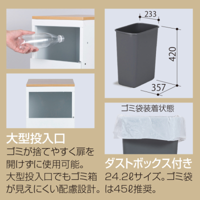 ナカバヤシ　アバンテ-リネア ダストストレイジ 1列／マットホワイト　ATF-DB1MWの商品画像6枚目