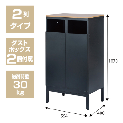 ナカバヤシ　アバンテ-リネア ダストストレイジ 2列／マットブラック　ATF-DB2MBKの商品画像2枚目