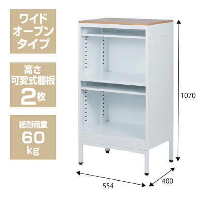 ナカバヤシ　アバンテ-リネア オープンストレイジ ワイド／マットホワイト　ATF-PTW2MWの商品画像2枚目