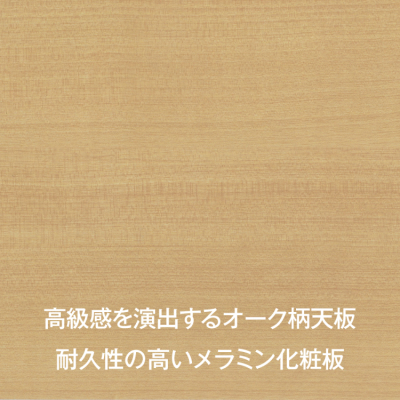 ナカバヤシ　アバンテ-リネア オープンストレイジ ワイド／マットホワイト　ATF-PTW2MWの商品画像8枚目