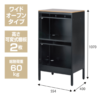 ナカバヤシ アバンテ-リネア オープンストレイジ ワイド/マットブラック ATF-PTW2MBKの商品画像2枚目