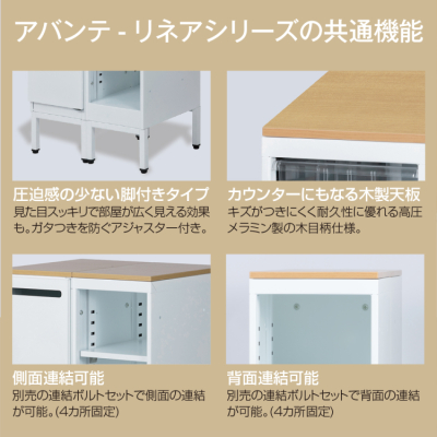 ナカバヤシ アバンテ-リネア オープンストレイジ ワイド/マットブラック ATF-PTW2MBKの商品画像4枚目