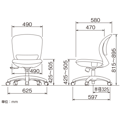 ナカバヤシ　ボリュームメッシュチェア／グリーン　RZS-301G　(tm)の商品画像3枚目