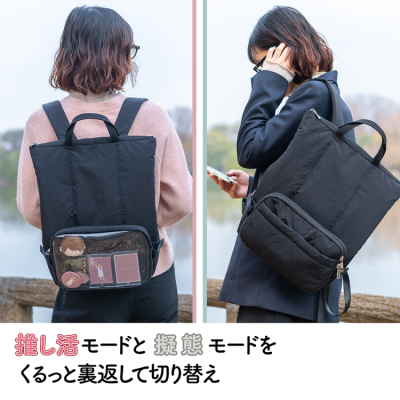 ナカバヤシ Ura-Oshiバックパック/ブラック CB-289BK (tm)の商品画像10枚目