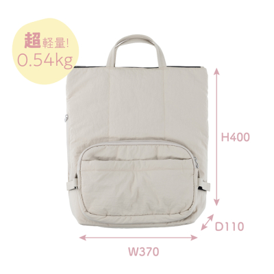 ナカバヤシ Ura-Oshiバックパック/ライトベージュ CB-289LBG (tm)の商品画像6枚目