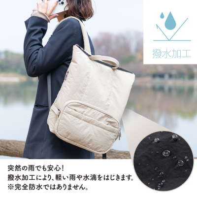 ナカバヤシ Ura-Oshiバックパック/ライトベージュ CB-289LBG (tm)の商品画像13枚目