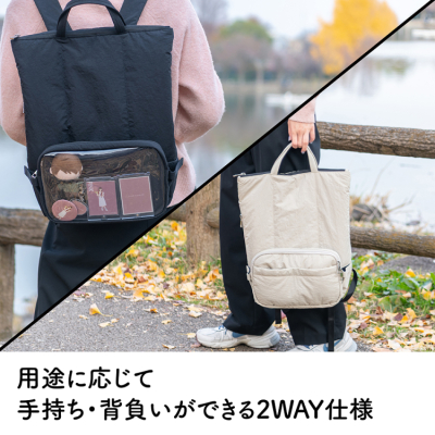 ナカバヤシ Ura-Oshiバックパック/ライトベージュ CB-289LBG (tm)の商品画像15枚目