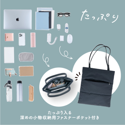 ナカバヤシ キャリングバッグ/トートバッグ/ブラック CB-290BK (tm)の商品画像8枚目