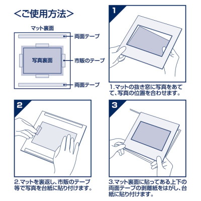 ナカバヤシ 写真台紙/スクエア2L判2面 VM2L-301-B ブルーの商品画像5枚目
